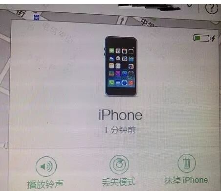 iPhone丢失，教你如何找回！-8.jpg