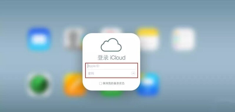 iPhone丢失，教你如何找回！-7.jpg