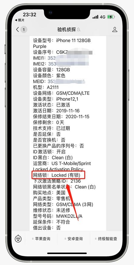 618第一波！这款机皇IPhone 只需要1500？手慢无啊-3.jpg