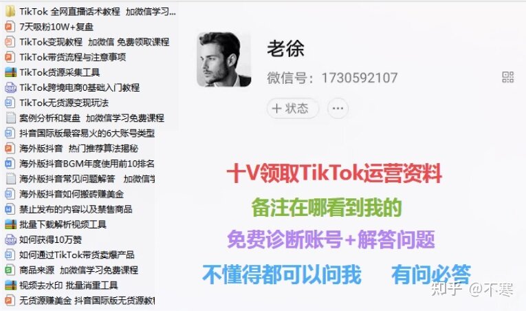 国内手机使用tiktok的方法，tiktok怎么用安卓-4.jpg