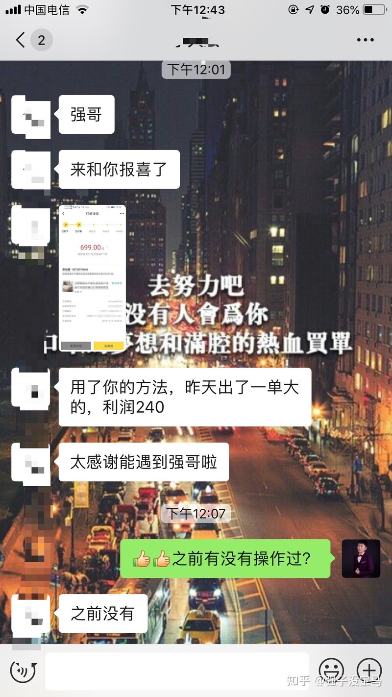 为什么我在闲鱼上发布闲置没有人买啊?-13.jpg