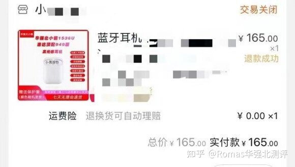 大火的华强北二代 AirPods 值不值得买？如何才能买到顶配呢？-3.jpg