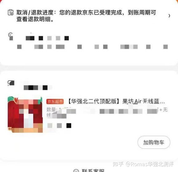 大火的华强北二代 AirPods 值不值得买？如何才能买到顶配呢？-5.jpg