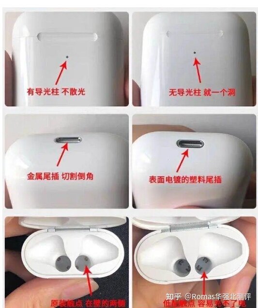 大火的华强北二代 AirPods 值不值得买？如何才能买到顶配呢？-13.jpg