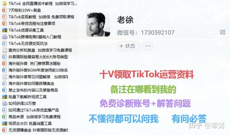 做tiktok用什么手机，tiktok需要什么手机-1.jpg