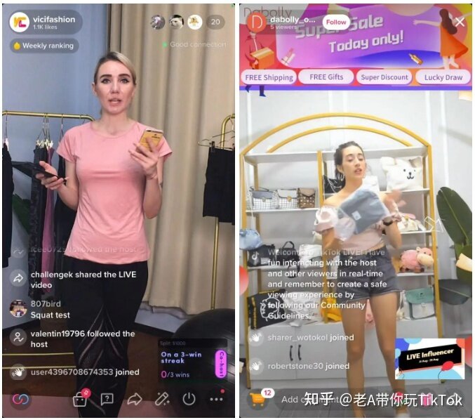 跨境商家到底该如何布局TikTok？-2.jpg