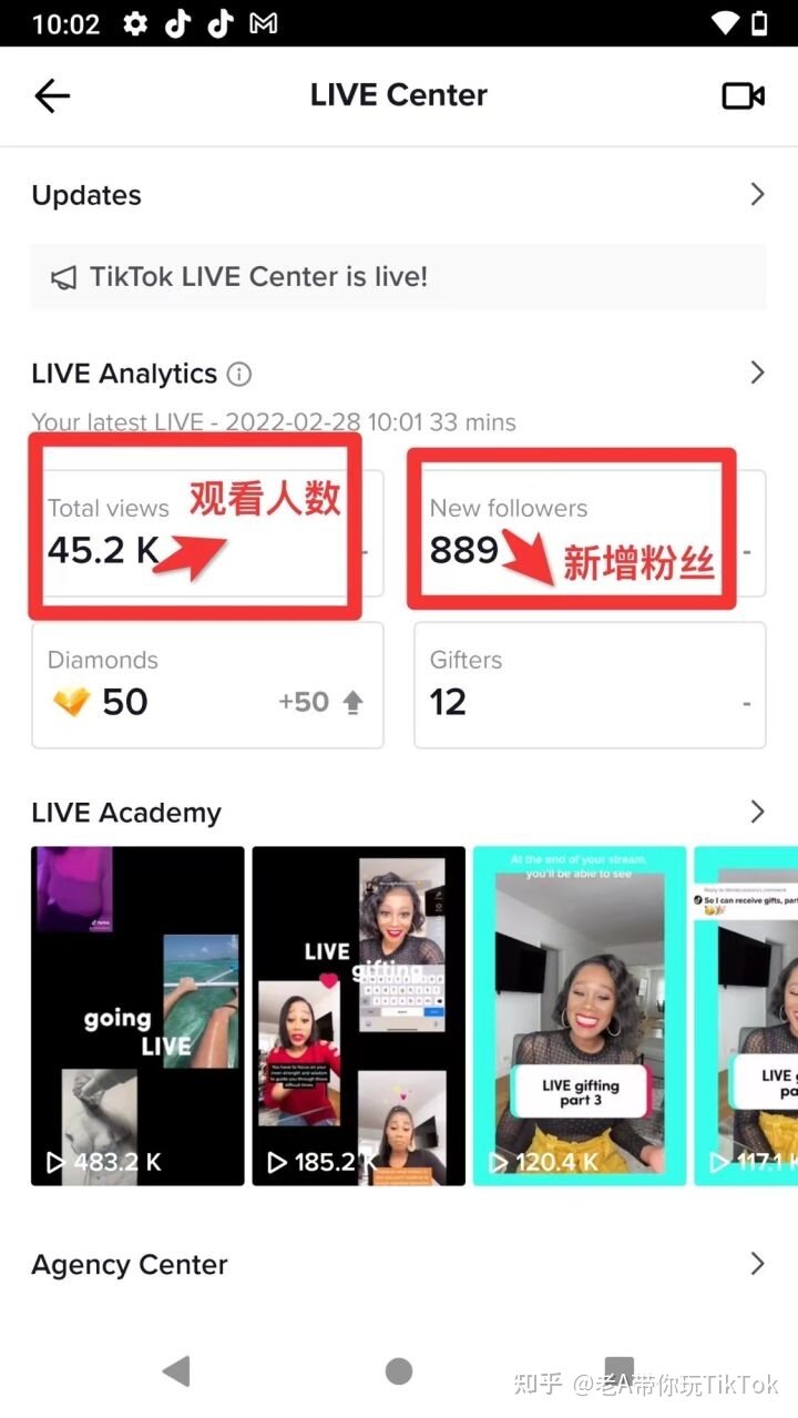 跨境商家到底该如何布局TikTok？-10.jpg