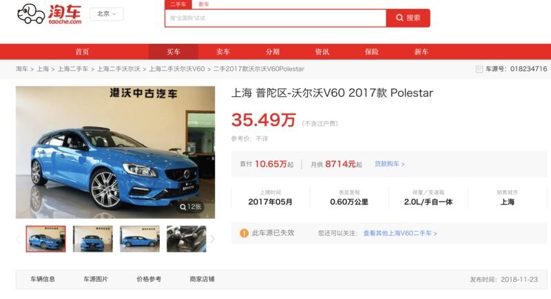 直降20万？！八款高性能入门车行情调查-38.jpg