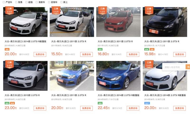 直降20万？！八款高性能入门车行情调查-55.jpg