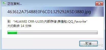 卖旧手机害怕信息泄露？回收宝4步教你彻底删除数据！-5.jpg