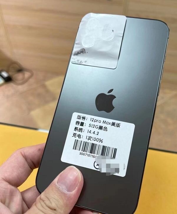 iPhone资源/BS机到底能不能买？是智商税还是高性价比？-1.jpg