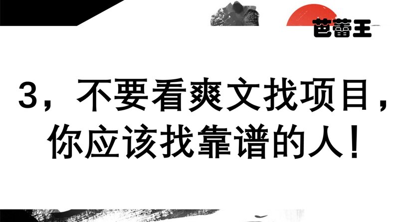 想要兼职做副业，坐标郑州，有合适的推荐吗？-5.jpg