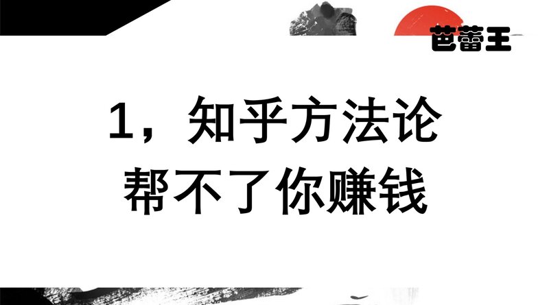 想要兼职做副业，坐标郑州，有合适的推荐吗？-3.jpg