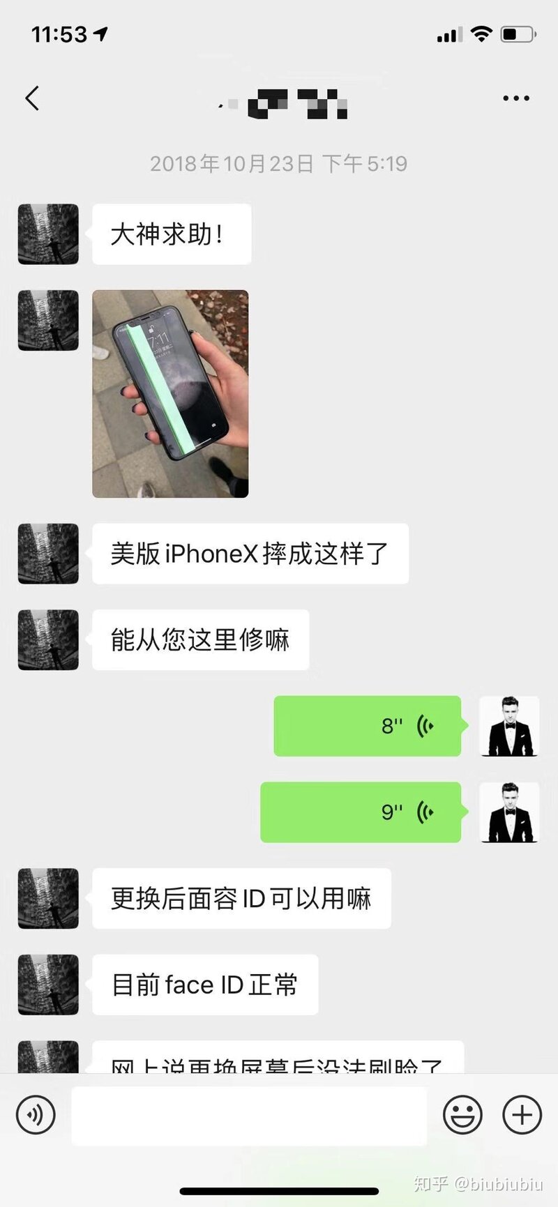 iPhone维修该去授权经销商修还是天才吧修?-6.jpg