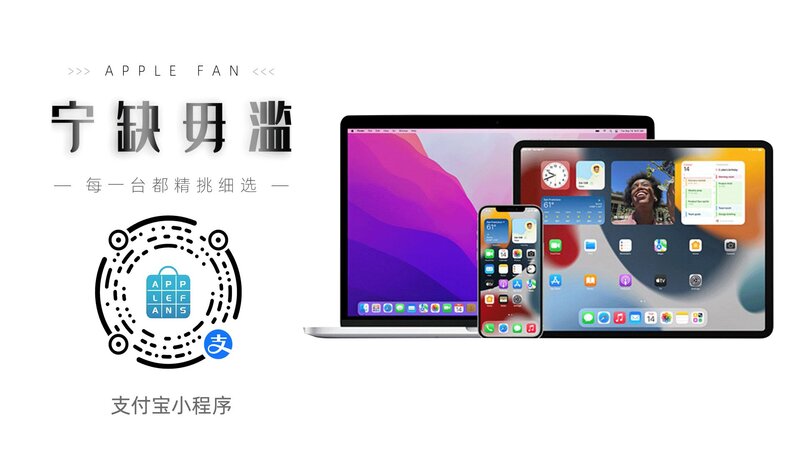 2022年二手MacBook选哪款？（二手选购指南、验机技巧 ...-7.jpg