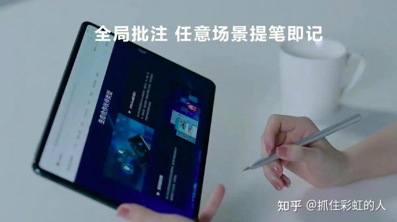 现在入 MatePad 11 还是等 2022 新款?-14.jpg