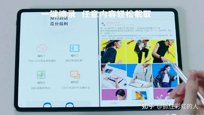 现在入 MatePad 11 还是等 2022 新款?-15.jpg