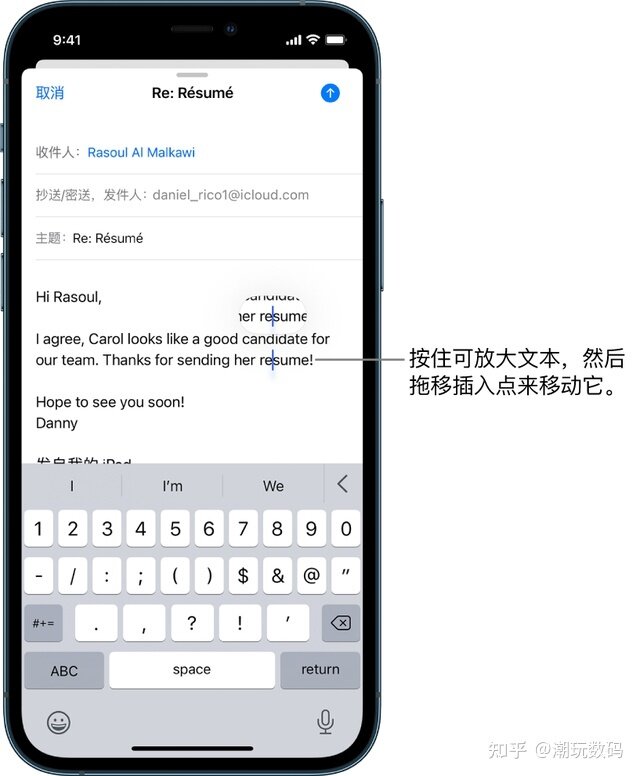 原来iPhone输入法真好用，苹果手机原生键盘隐藏的使用技巧？-2.jpg