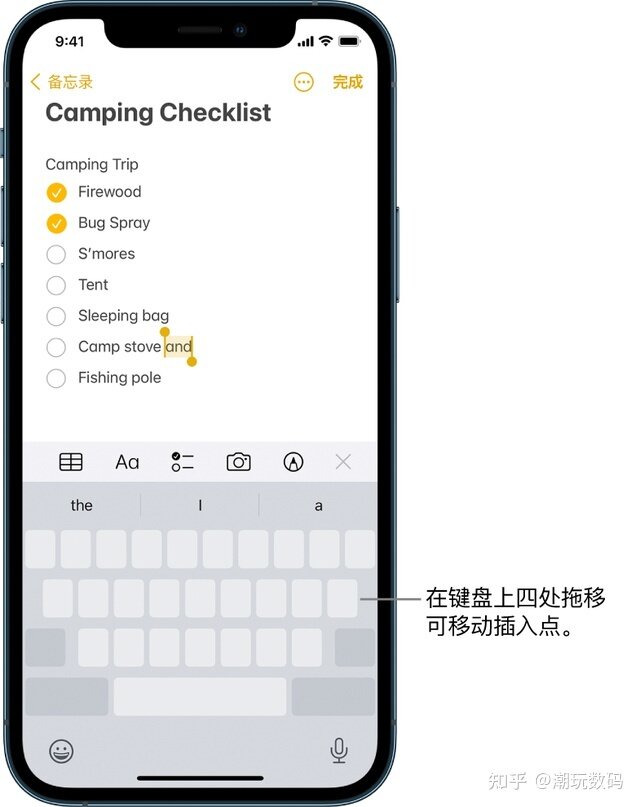 原来iPhone输入法真好用，苹果手机原生键盘隐藏的使用技巧？-5.jpg