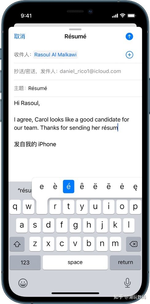 原来iPhone输入法真好用，苹果手机原生键盘隐藏的使用技巧？-6.jpg
