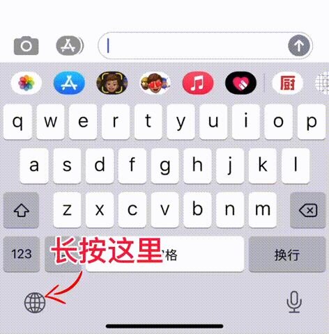 原来iPhone输入法真好用，苹果手机原生键盘隐藏的使用技巧？-10.jpg