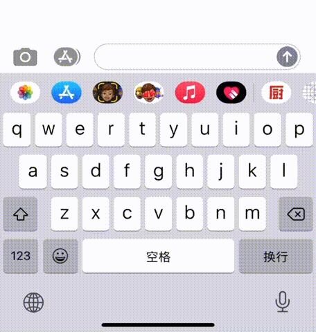 原来iPhone输入法真好用，苹果手机原生键盘隐藏的使用技巧？-8.jpg