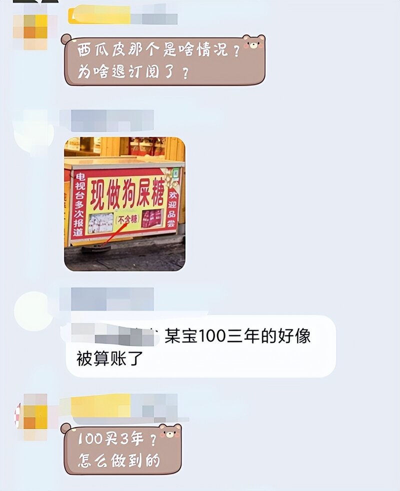 几百元买的会员，竟然是奸商2元骗来的？微软和玩家都炸了 ...-5.jpg