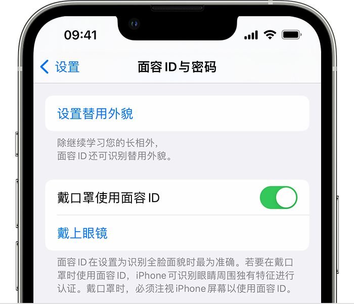 手机技巧：iPhone手机几个超级实用的功能-8.jpg