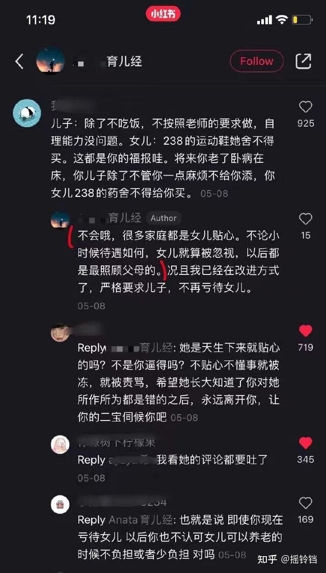 “我就是偏心二宝，有错吗？”这个妈妈真的没救了-14.jpg