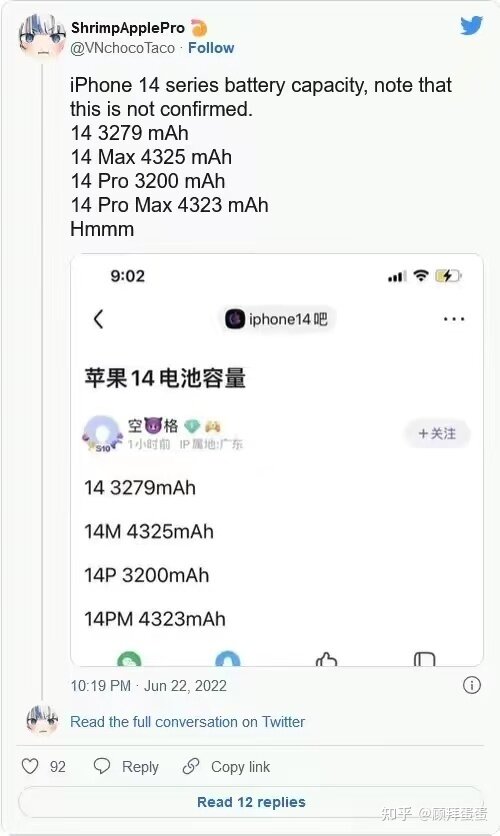 如何看待苹果 iPhone14 系列将继续使用 Lightning 口？-3.jpg