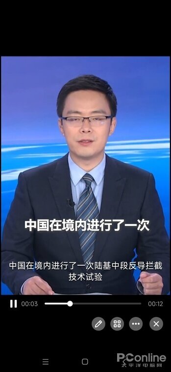 视频自动加字幕的黑科技？新版手机QQ功能体验-2.jpg