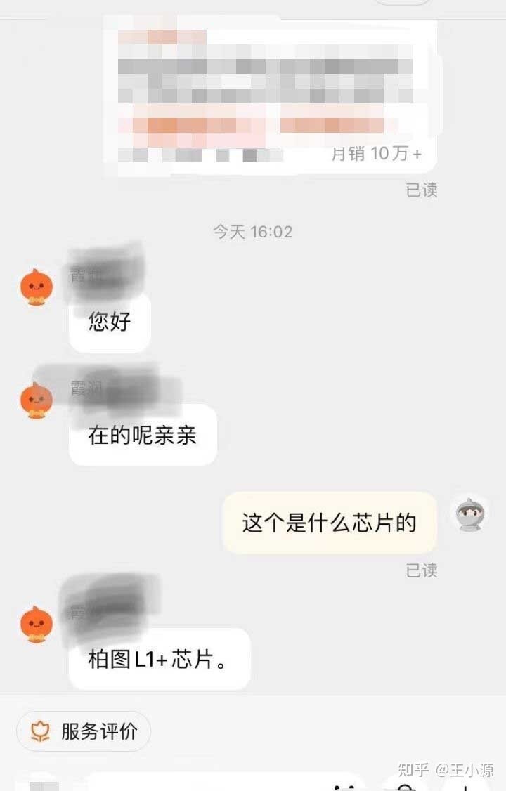 华强北耳机最硬核干货——没有之一-1.jpg