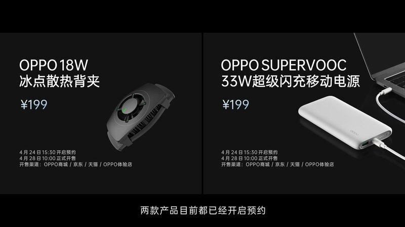 OPPO新品发布会回顾：K10系列发布，5000mAh加80W闪 ...-34.jpg