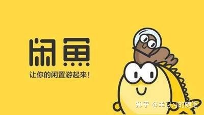 揭秘闲鱼卖家发错货的骗局，有网友被骗了3000元-1.jpg