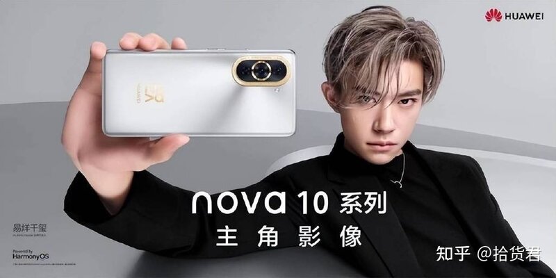 华为 nova10 官宣将于 7 月 4 日发布，有哪些亮点值得期待？-1.jpg