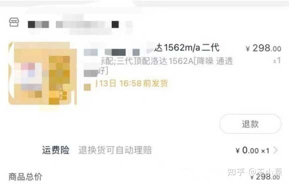 各位大佬，可以推荐一下华强北耳机的可靠渠道吗？-3.jpg