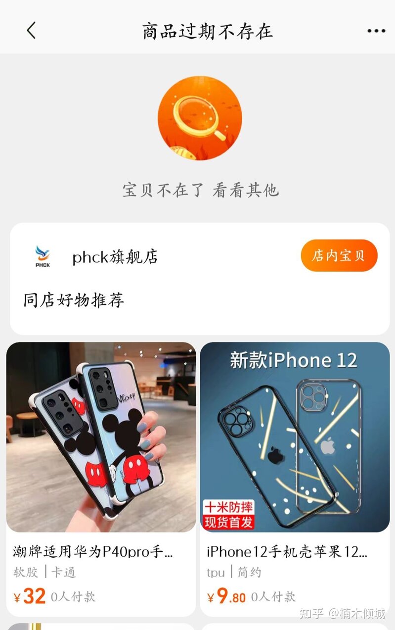 盲盒中收到假货，如何维权？-3.jpg