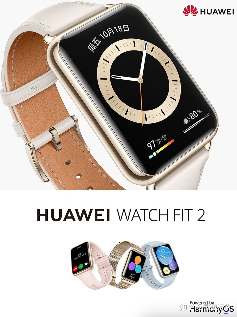 华为7月4日发布会又一款新品官宣 WATCH FIT2颜值、功能 ...-3.jpg