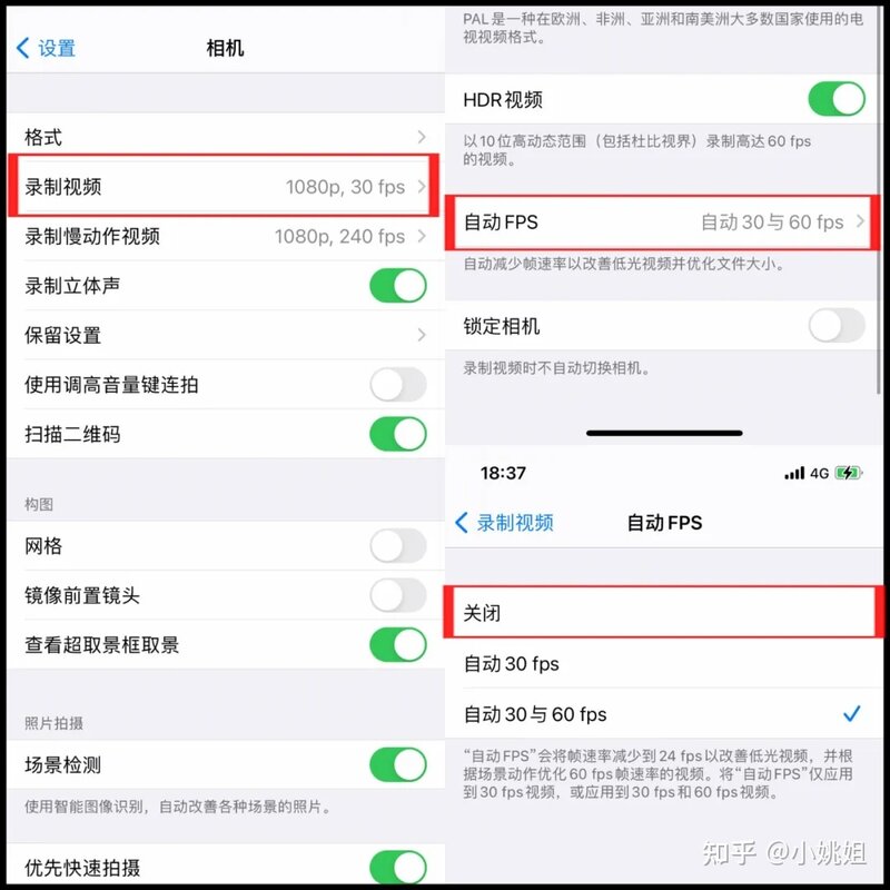 9个iphone拍照小技巧，手机也能拍大片！-24.jpg