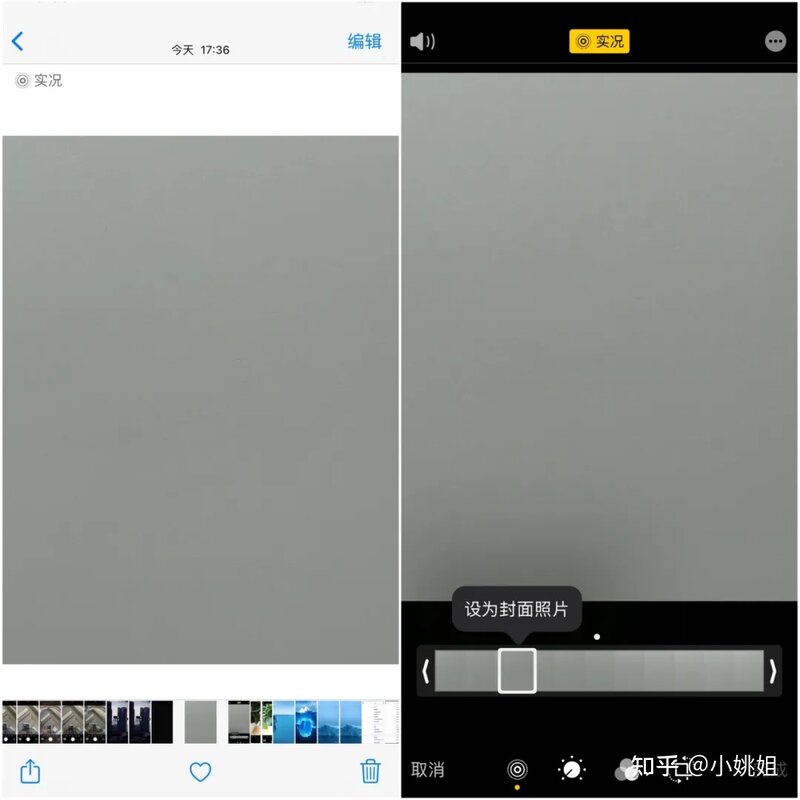 9个iphone拍照小技巧，手机也能拍大片！-28.jpg