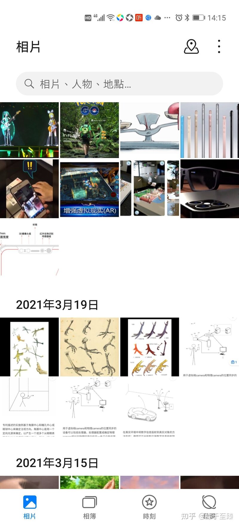 我不是专业人士，为回答问题而查询的资料综合后，写的 ...-24.jpg