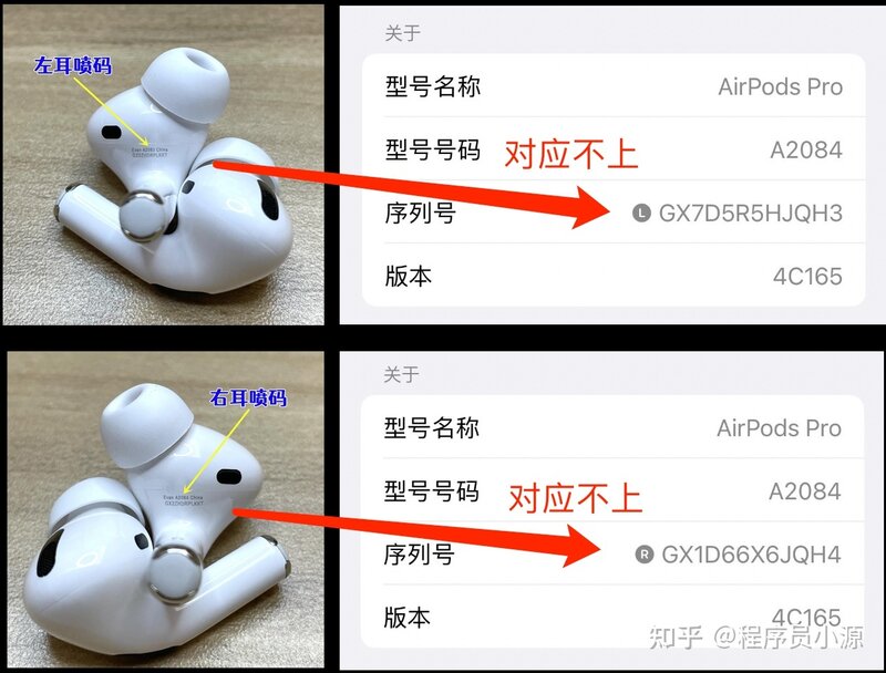 聊聊粉丝下单华强北耳机不包退回运费这事...-6.jpg