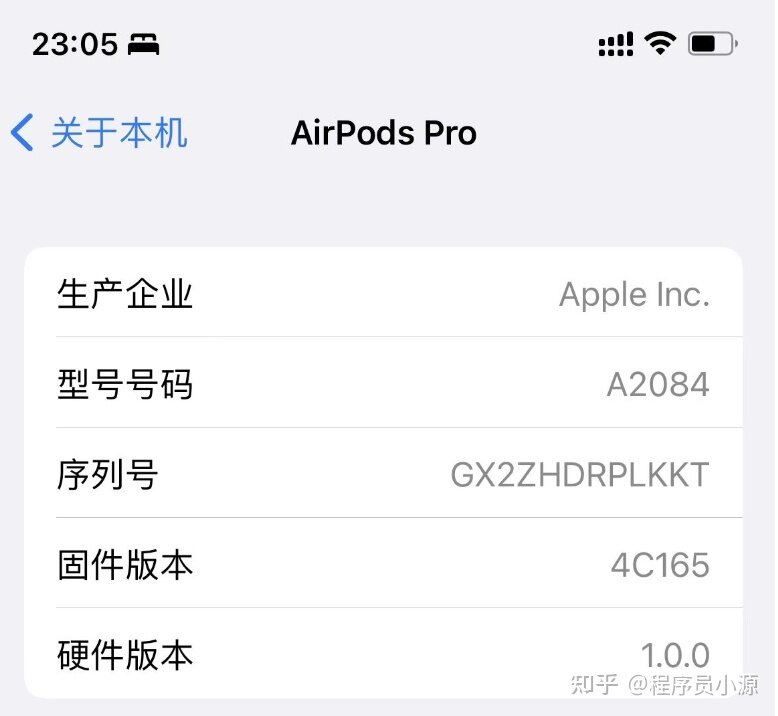 聊聊粉丝下单华强北耳机不包退回运费这事...-7.jpg