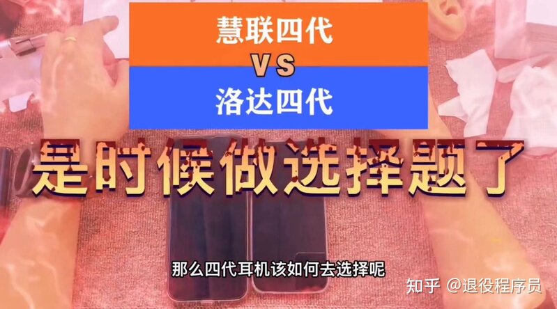 有什么华强北耳机推荐吗?-2.jpg
