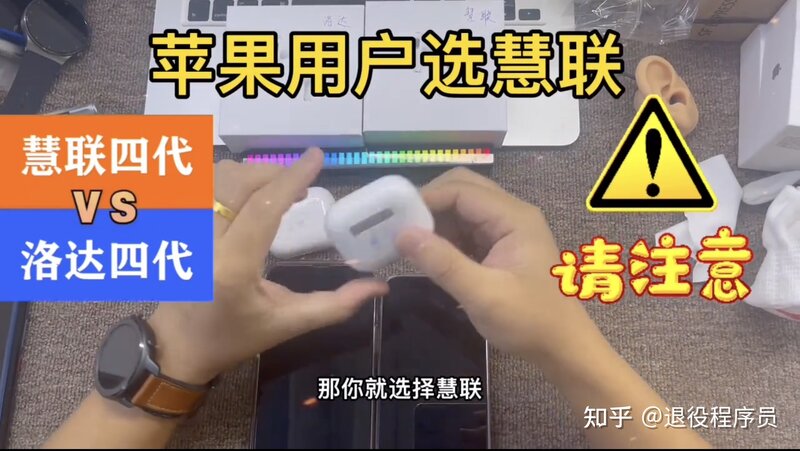 有什么华强北耳机推荐吗?-5.jpg