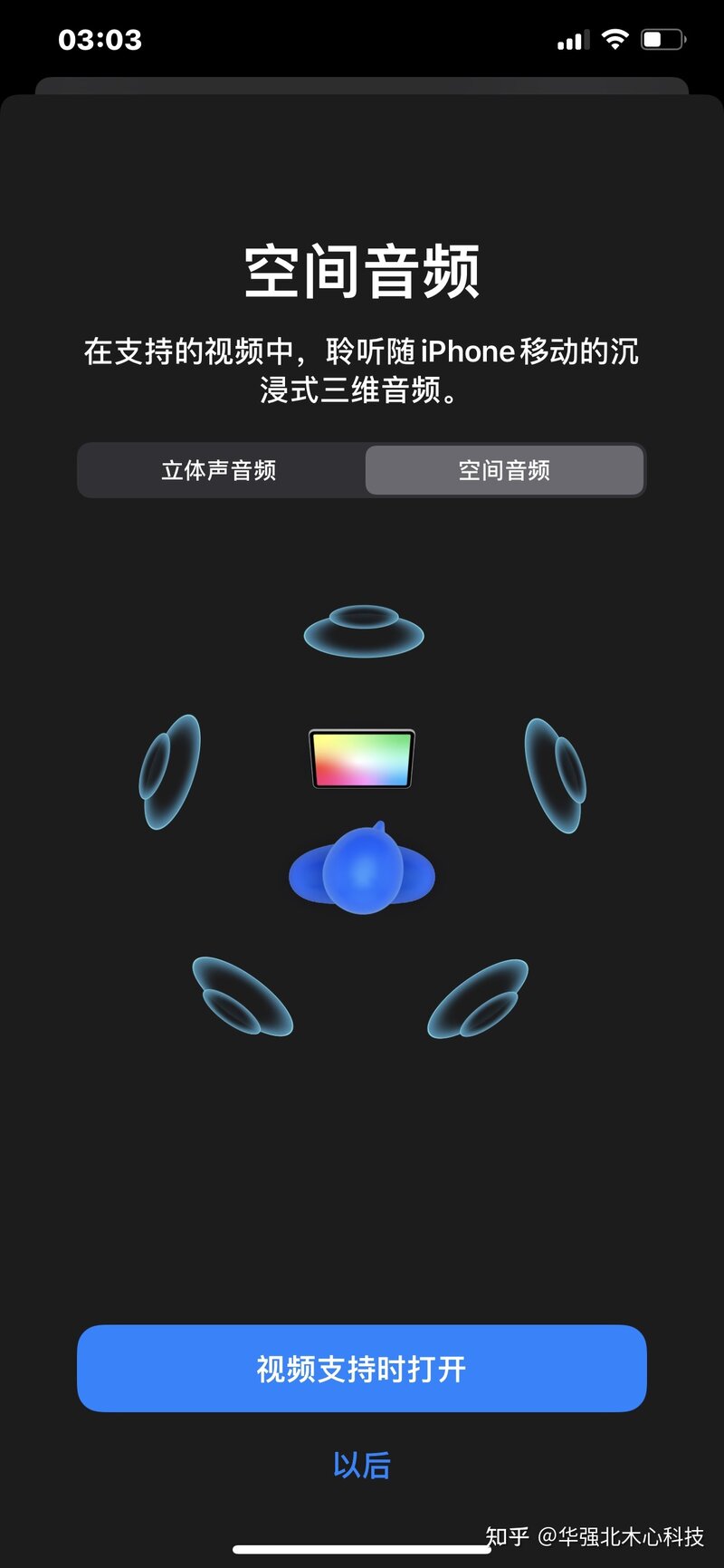 华强北耳机入门指南一：了解芯片差异-5.jpg