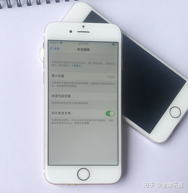 没钱就选个二手iPhone6s吧-3.jpg
