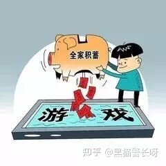 警惕！电信网络诈骗无处不在-5.jpg