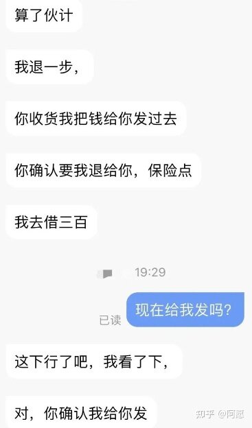 如何防止二手交易被骗？我选择了转转验机！-1.jpg