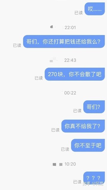 如何防止二手交易被骗？我选择了转转验机！-2.jpg